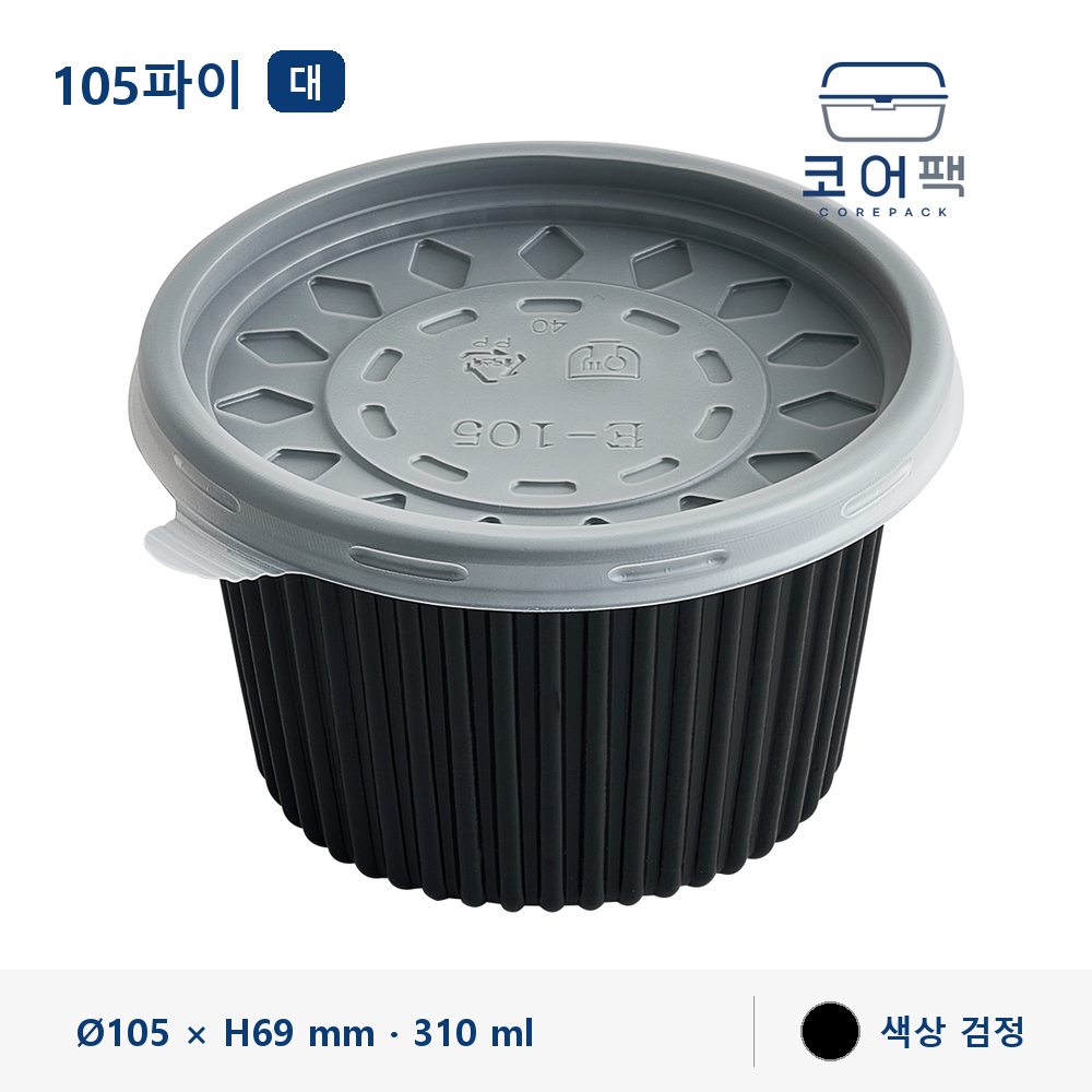 105파이 죽용기 대