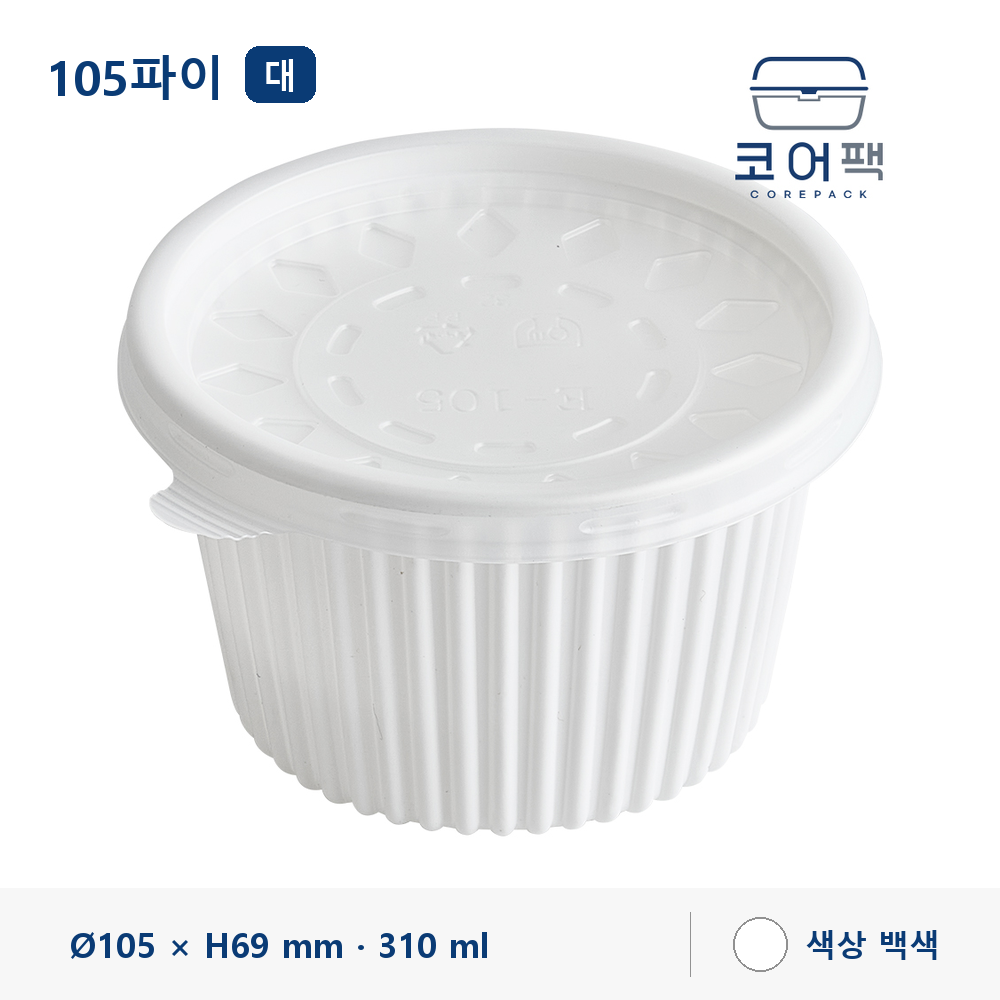 105파이 죽용기 대