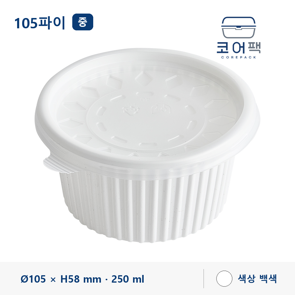 105파이 죽용기 중